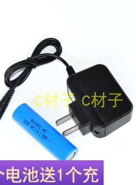 INVOA AKC-535 强光手电筒 锂电池 充电器 伊诺娃