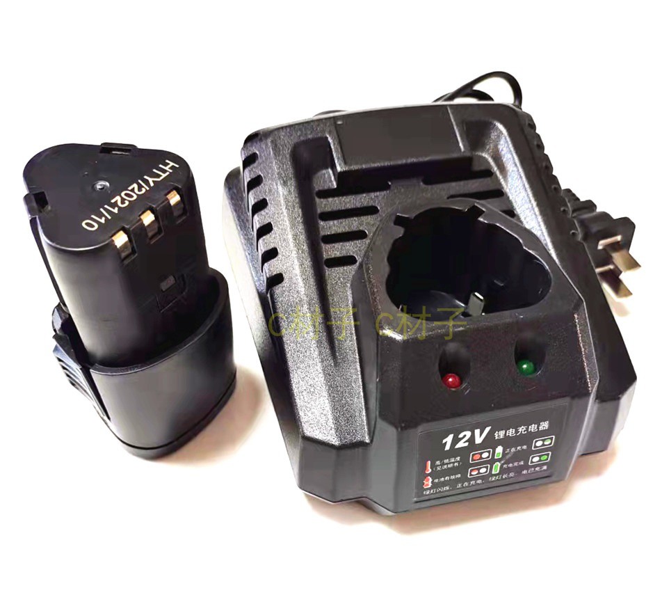 XTRON小强工具12V充电钻锂电池充电器5307-Li-12R 5120 5241 5281