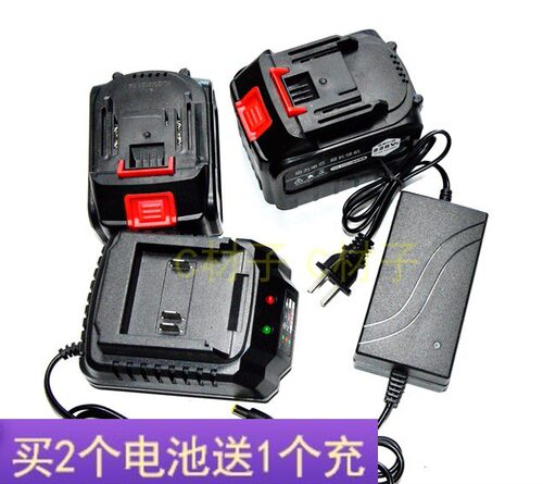 普力通 锂航21V 42V轻型电锤冲击电钻扳手电动工具锂电池 充电器