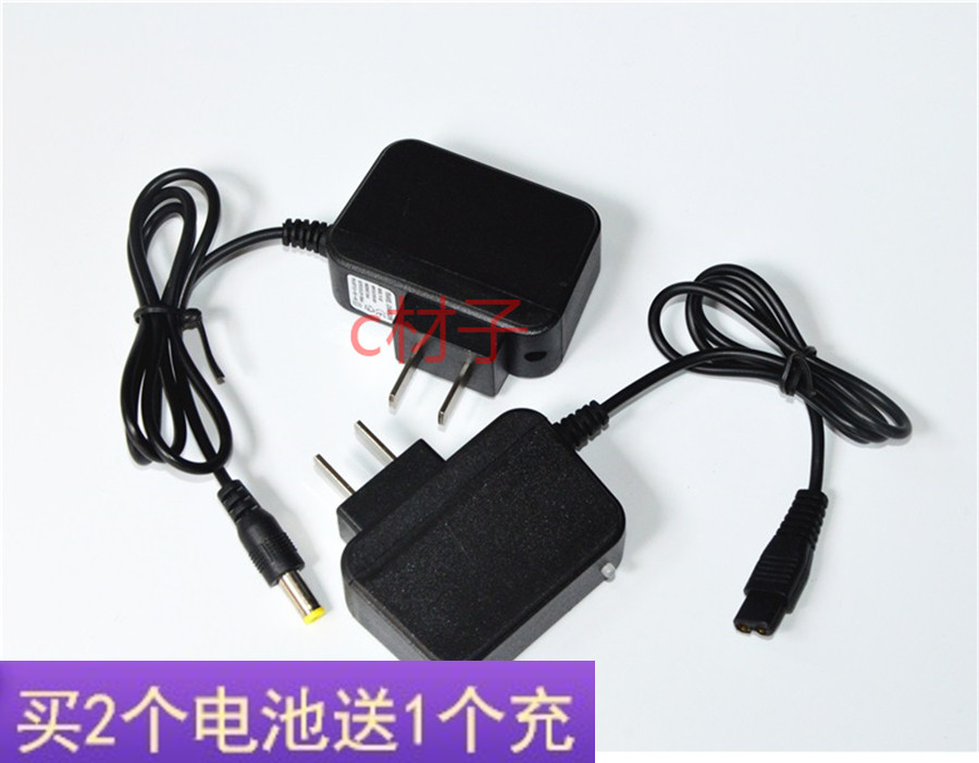 亮之友 LY-5210 5209 5208 LED大功率锂电池头灯 双孔 充电器图片