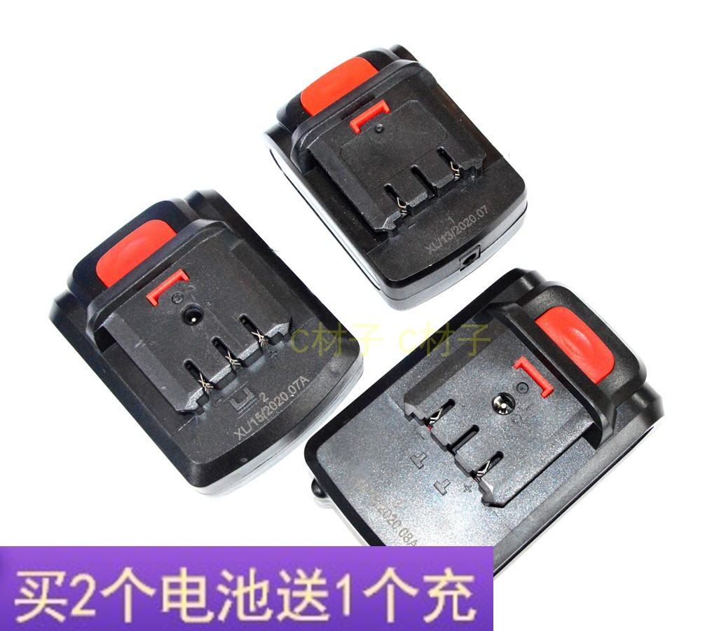 锰克威特士 CZAO创造12V14.4V16.8V充电钻手钻螺丝刀锂电池充电器