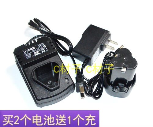 MDB 迈登宝 电动工具 BATTERY 12V1.5AH 充电式锂电钻电池 充电器 - 封面