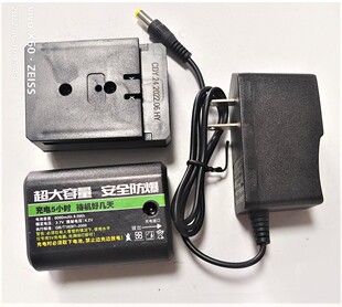 臻一义 锂天下 星驰 苏艺 汉斯红外线激光水平仪绿光锂电池充电器