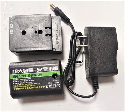 臻一义 锂天下 星驰 苏艺 汉斯红外线激光水平仪绿光锂电池充电器