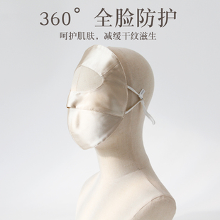 夏季100%真丝防晒口罩女款全脸3D立体透气防紫外线开车遮阳面罩女