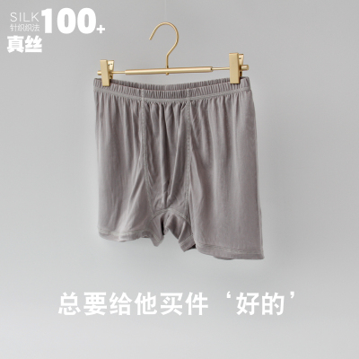 徐凰100%真丝给他一件“贵”的礼