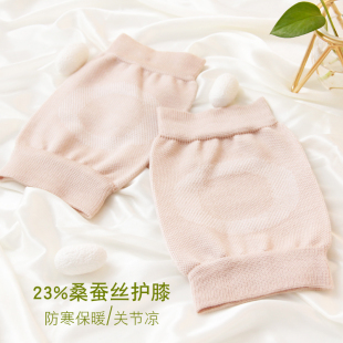 真丝护膝女士膝盖护关节薄款隐形空调房保暖神器中老年人防寒夏季