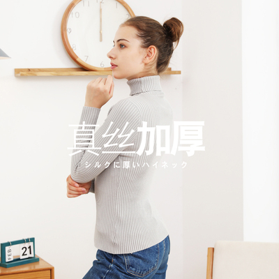 徐凰高领真丝羊绒打底衫桑蚕丝