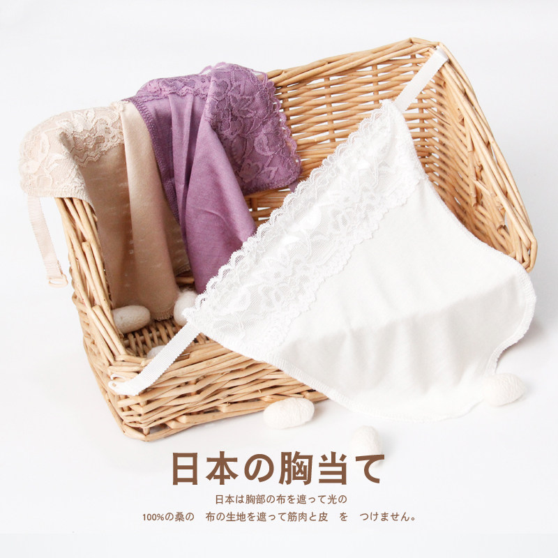 徐凰100%真丝裹胸一片式防走光抹胸遮胸布女内衣胸口蕾丝胸片神器