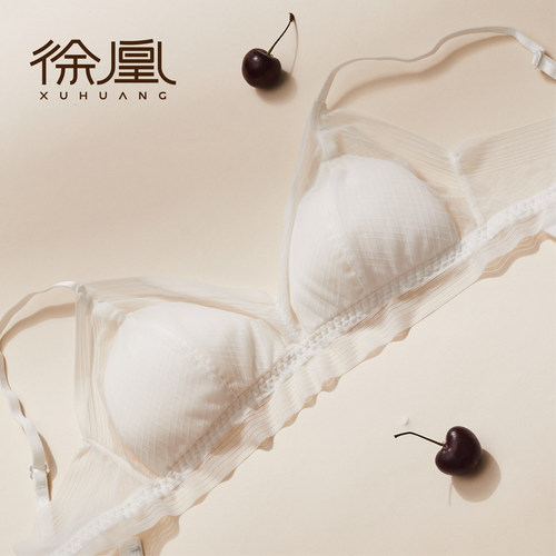 无钢圈透气真丝桑蚕丝超薄文胸