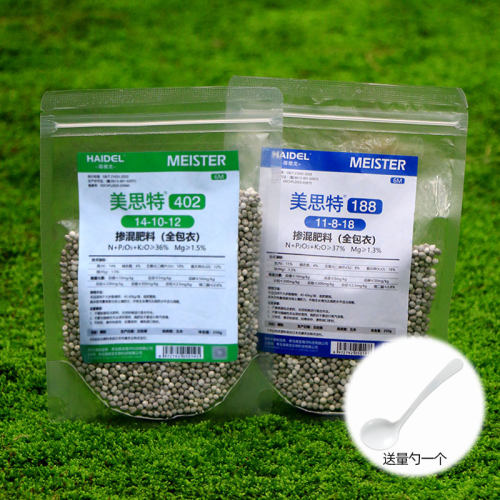 兰花专用肥美思特控释肥颗粒通用