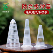 兰花盆底孔塑料网垫沥水罩多肉盆栽防漏土透气防烂根锥形花盆垫片