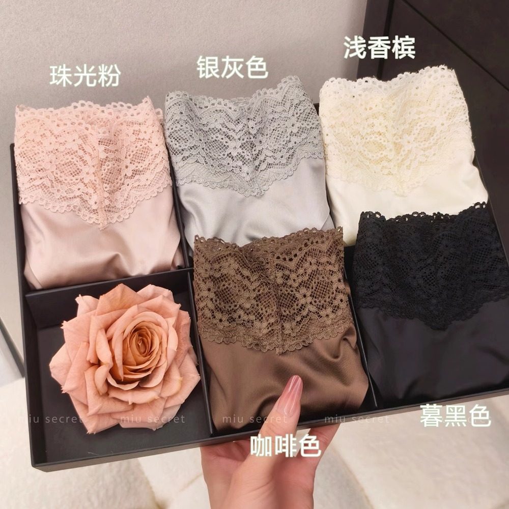 超舒服珠光缎面面膜内裤女无痕蕾丝三角裤性感新款纯欲小仙女中腰