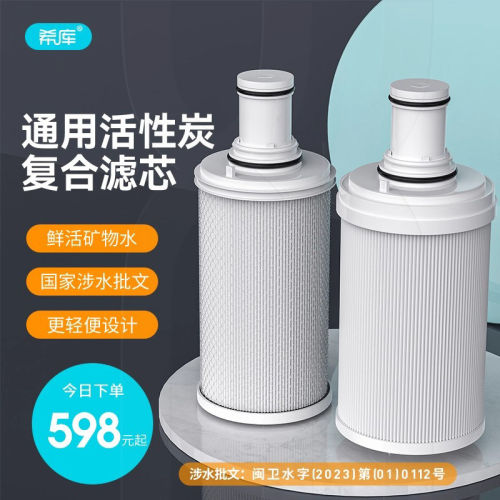 适用于安利净水器滤芯