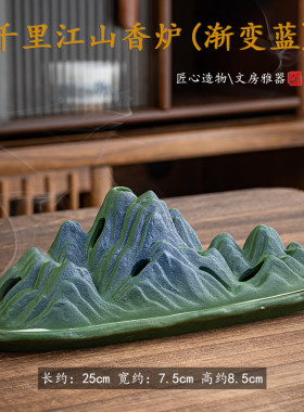千里江山佛手金榜题名香插