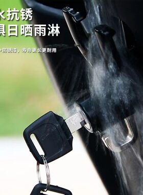电动车头盔防盗锁摩托车固定专用挂钩两轮自行车安全帽勾子锁
