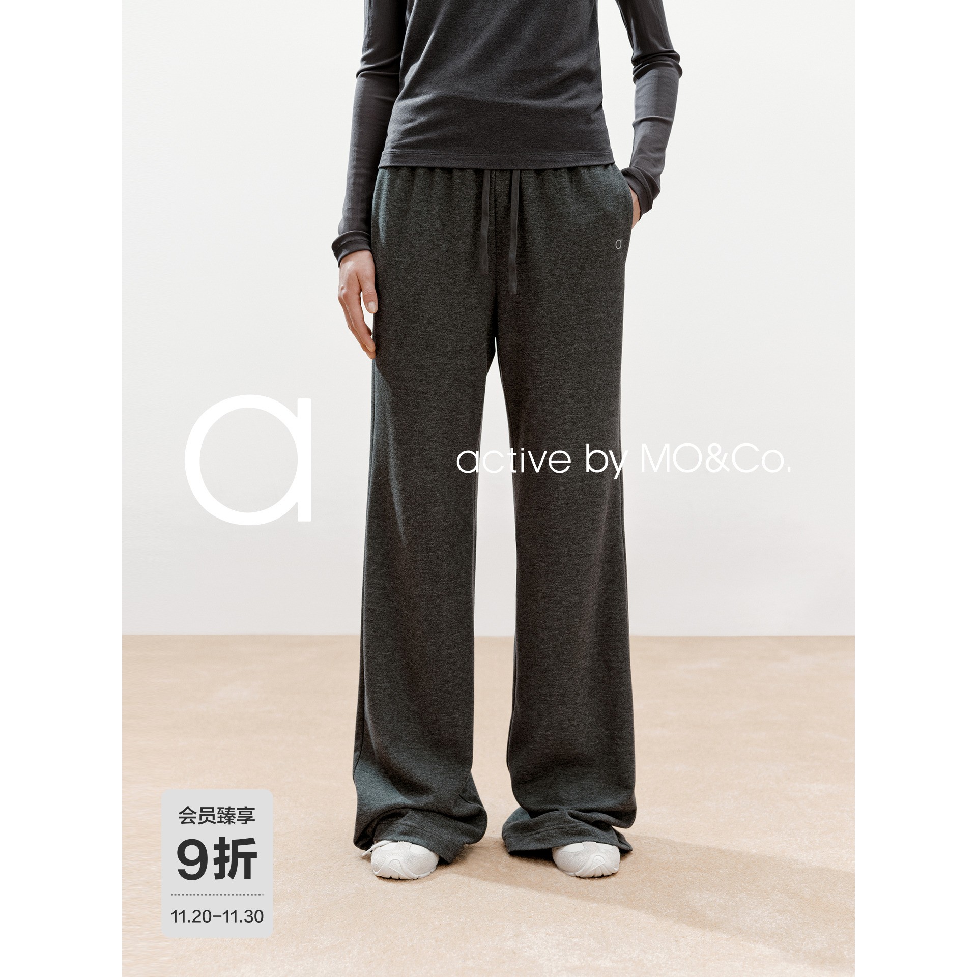 【active系列】MOCO运动裤2025冬新品双面绒微喇阔腿裤MBE4PAT028