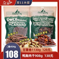 Канада Мяси Банкет Утиная грудь Джерри Петти собачьи закуски Тедди Золотой Мао Ган Дак домашние животные