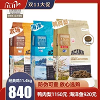 Acana Love Kenna Duck Meat Pear Deep Sea Farm Farm Farm Цыпленка цельная собака без зерна собачья корм 11,4 кг