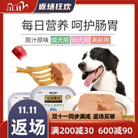 Доктор Данте в Японии Daily Nutrition Dog Lunch Box Dog Dog Feet Food Care для желудочно -кишечных консервированных консервов 100 г*8 коробок