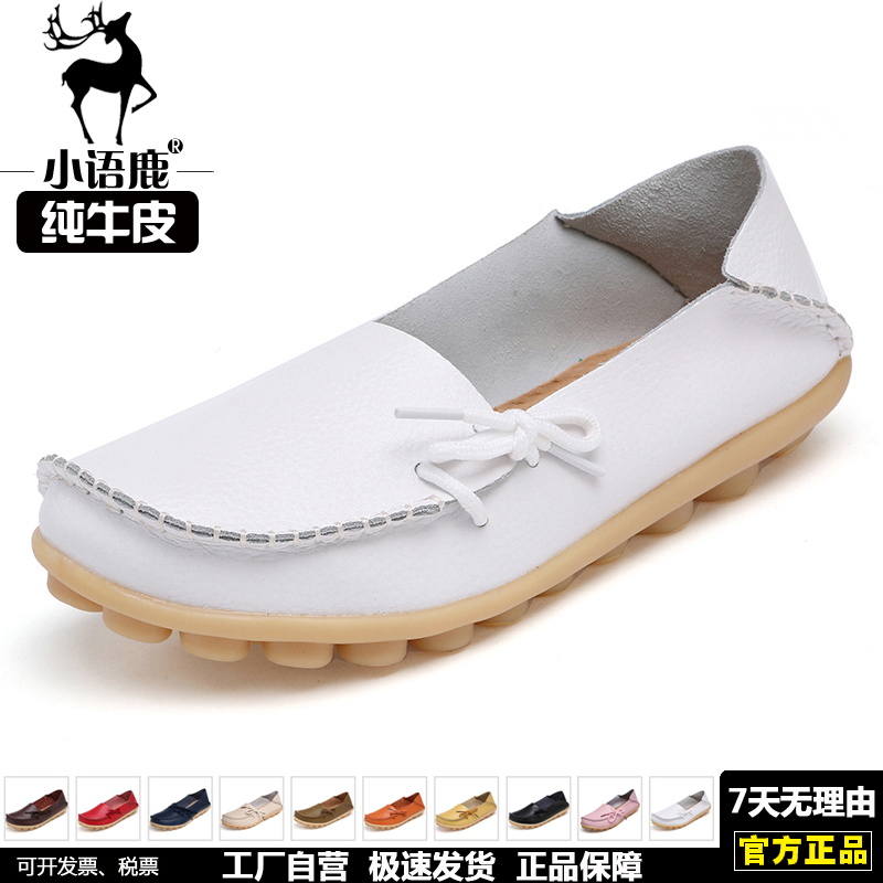单鞋小语鹿真皮鞋妈妈鞋休闲女鞋