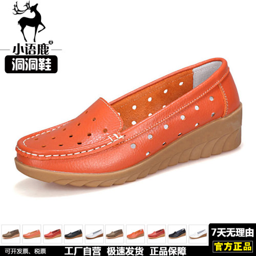 新款洞洞镂空夏季软底女鞋透气