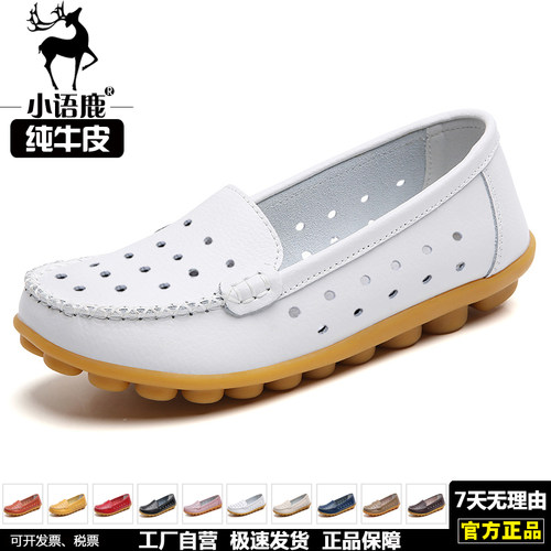 休闲鞋镂空洞洞鞋小语鹿软底休闲