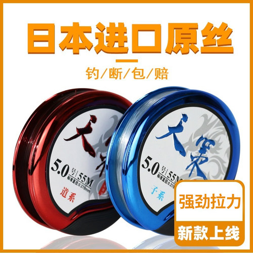 高端不打卷台钓鱼线尼龙竞技好线