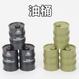 兼容乐高第三方二战军事人仔配件特种兵场景汽油桶油罐模型小玩具