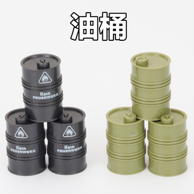 第三方二战军事特种兵模型小玩具