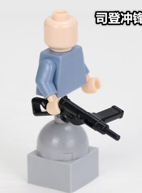 第三方二战武器冲锋枪装备人仔
