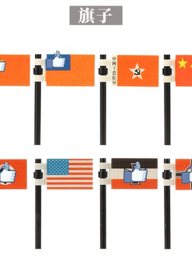 适用于乐高中美德国旗帜积木军事人仔UV印刷场景配件拼装益智玩具