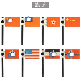 适用于乐高中美德国旗帜积木军事人仔UV印刷场景配件拼装益智玩具