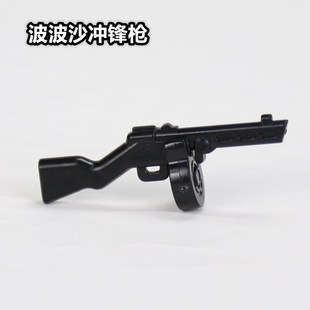 二战人仔MOC兼容乐高军事武器塑胶配件苏军波波沙冲锋枪小颗粒