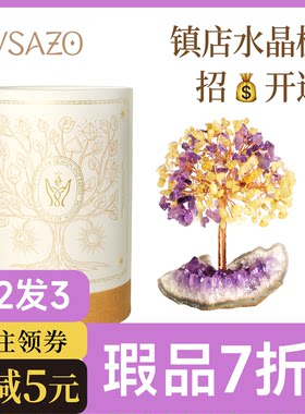 天然水晶树原石晶簇发财树高级手作丰盛招财礼物成长居家开业空间
