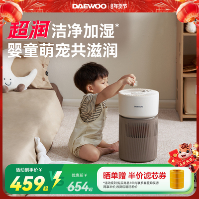 【胖东来同款】大宇无雾加湿器