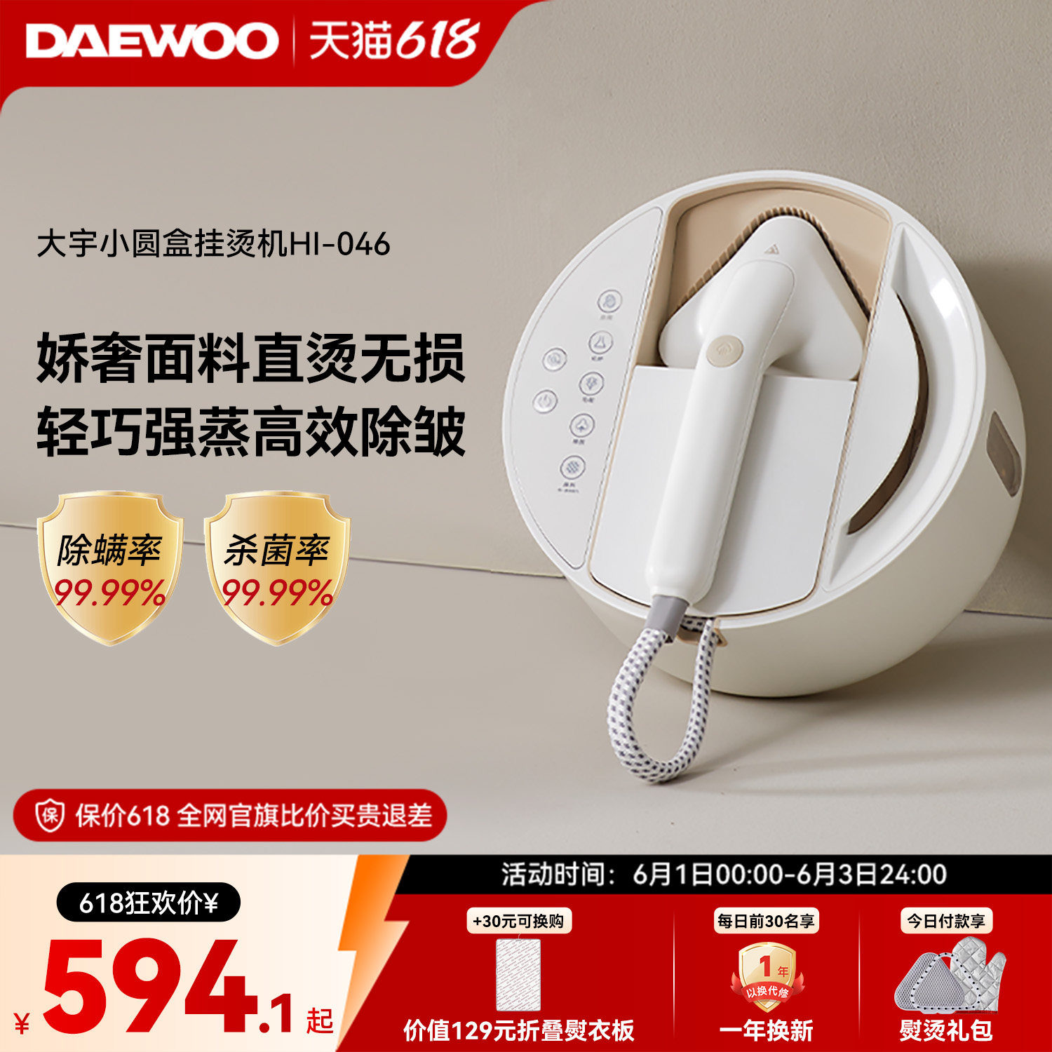 大宇小圆盒挂烫机新款家用衣服熨烫机蒸一体蒸汽熨烫机便携式
