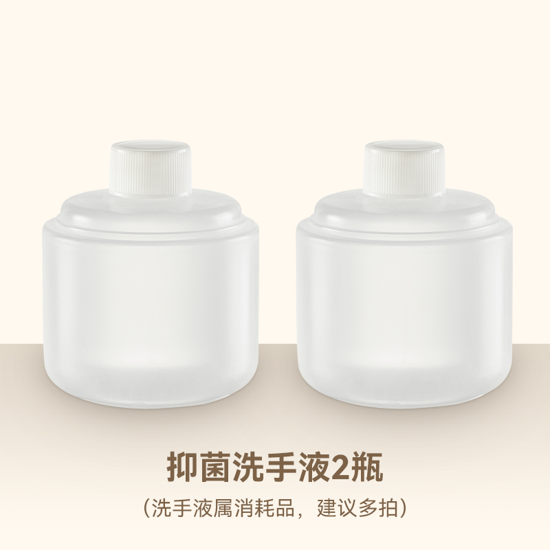 大宇抑菌洗手液