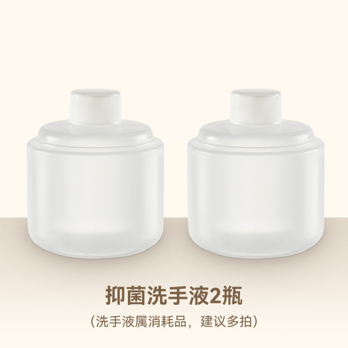 大宇抑菌洗手液