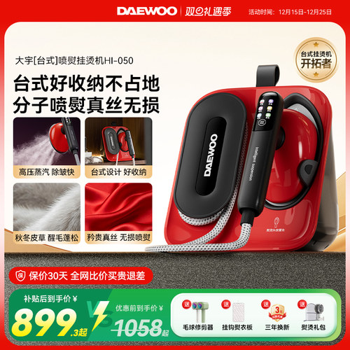 【胖东來严选】无损熨烫矜贵面料