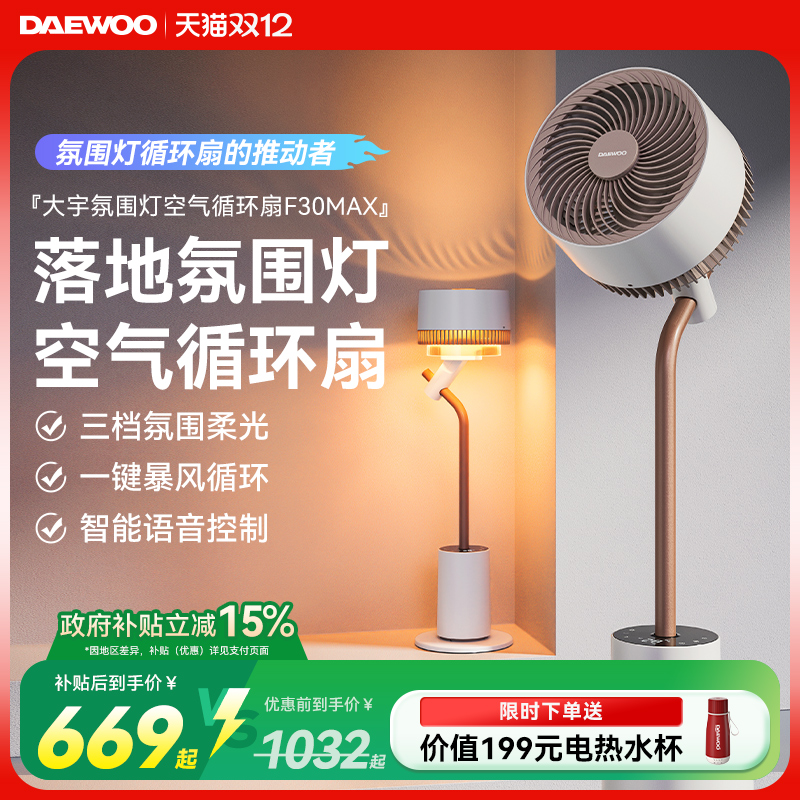 ԭΧѭحǰ10 669.19Ԫ()