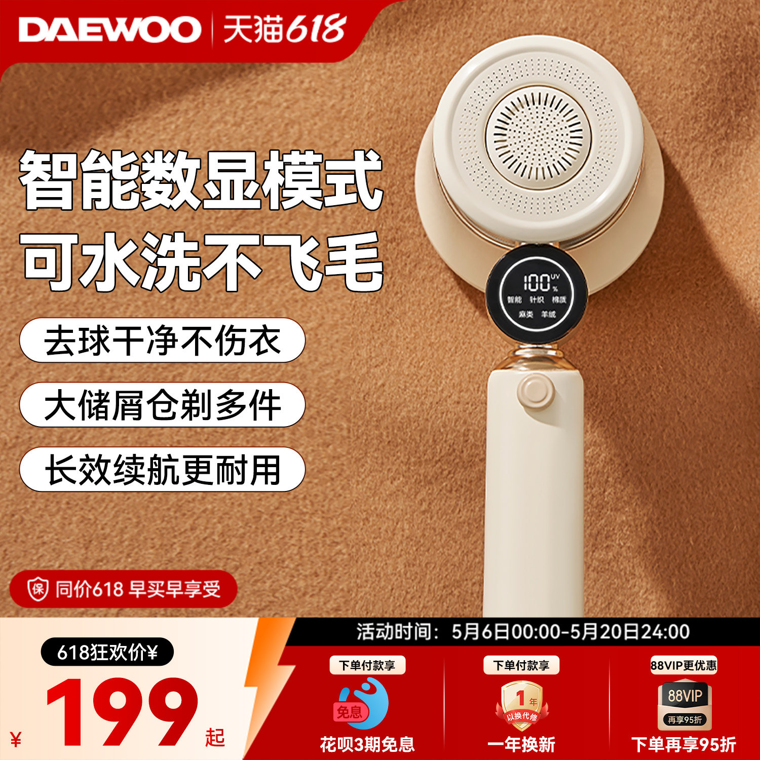大宇毛球修剪器剃毛器衣服起球去毛器去毛球神器打剃除刮毛机家用