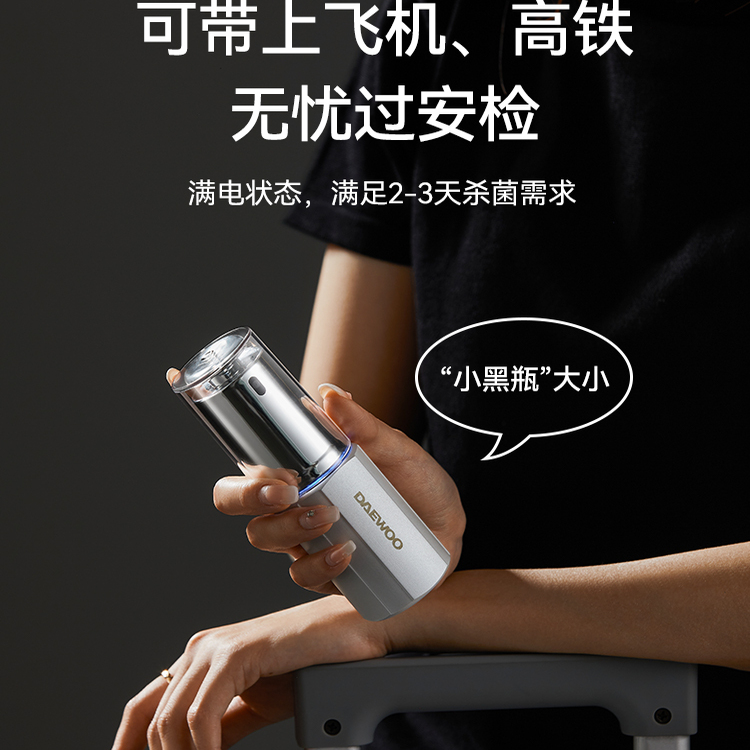 大宇金刚石便携消毒喷雾器