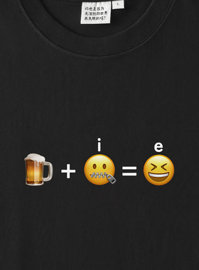 长袖T恤｜i人变e人只差一杯酒｜280g重磅在宇间工作室