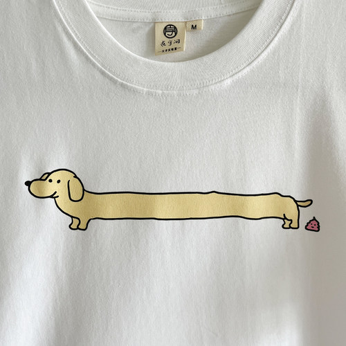 alooogdogT恤在宇间