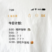 喝完咖啡 再让我想想中午吃点啥｜在宇间工作室T恤