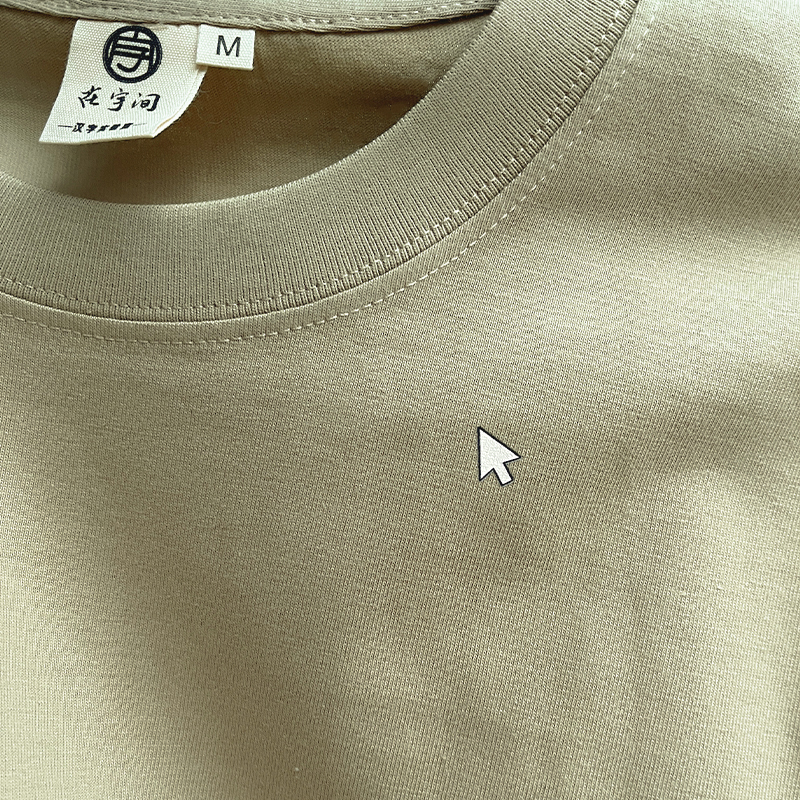 双击试一试短袖T恤在宇间