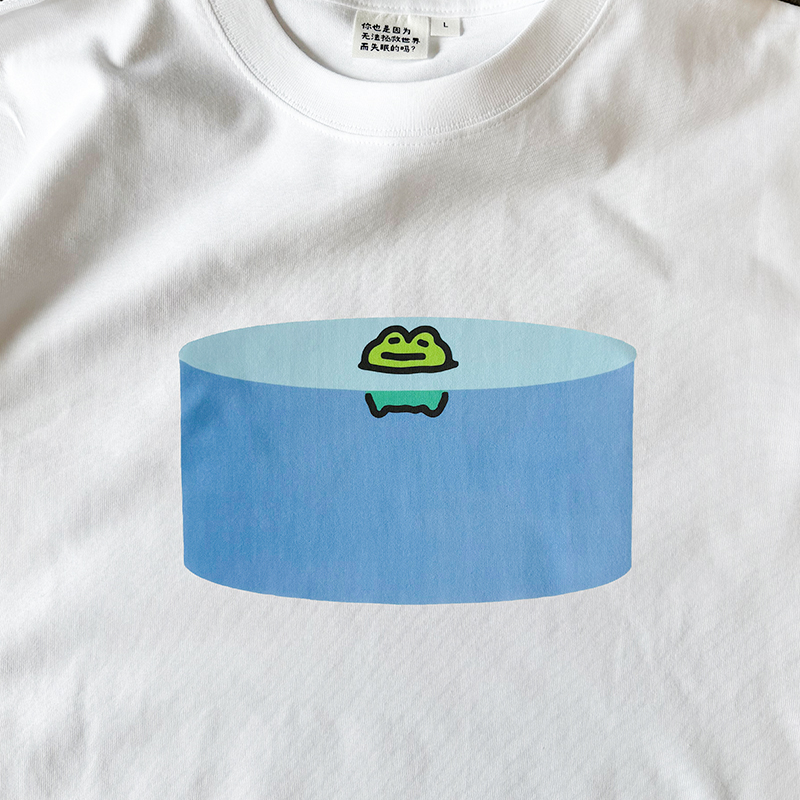 夏天的清凉正在派送T恤