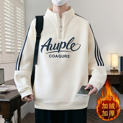 半拉链卫衣男款冬季加绒加厚保暖打底衫青少年学院风拼色字母上衣