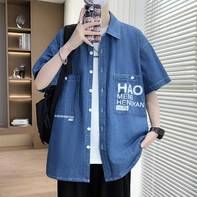 夏季纯棉短袖牛仔衬衫男2025新款青少年潮流薄款开衫衬衣外套夏装